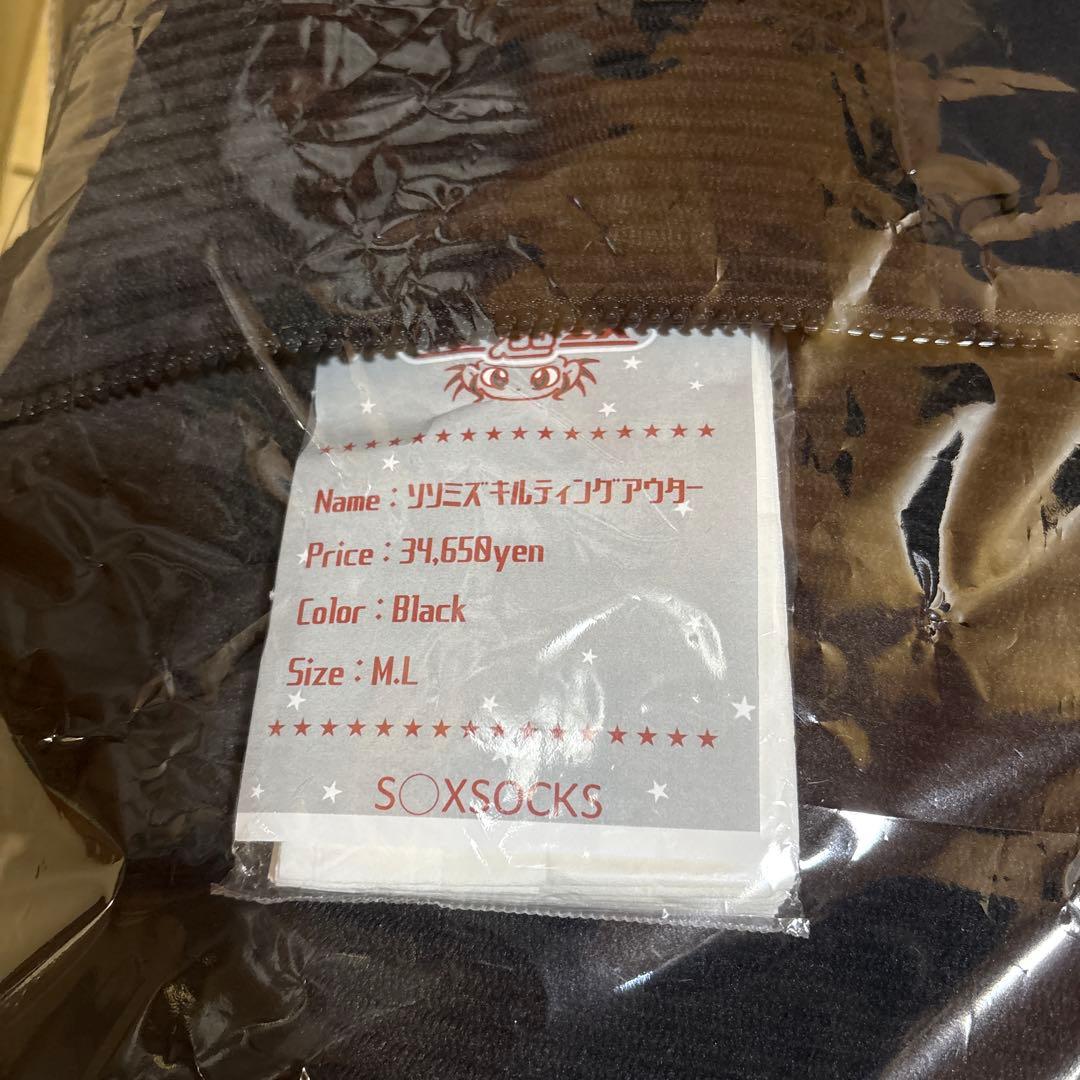 逃げ水あむ　ソックスソックス　キルティングアウター