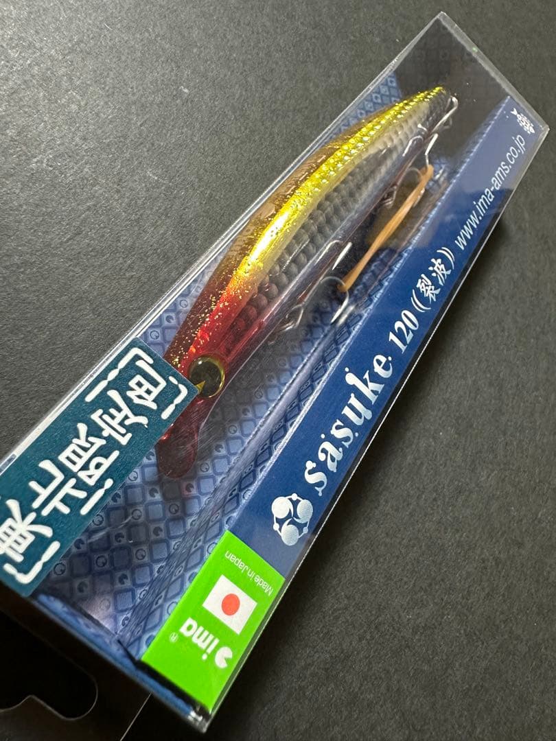 【東北限定色】HEART of GOLD_サスケ 120 裂波_アイマ