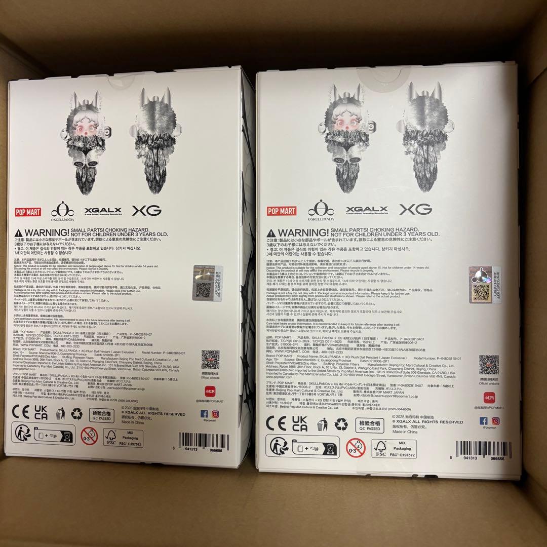 【24時間発送可能！】正規品 POPMART スカルパンダ XG