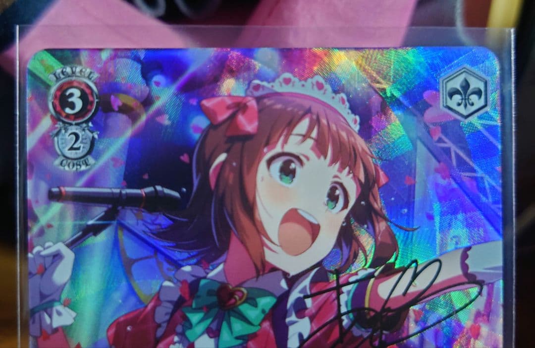 I'm yours 天海 春香 SP サイン ヴァイスシュヴァルツ