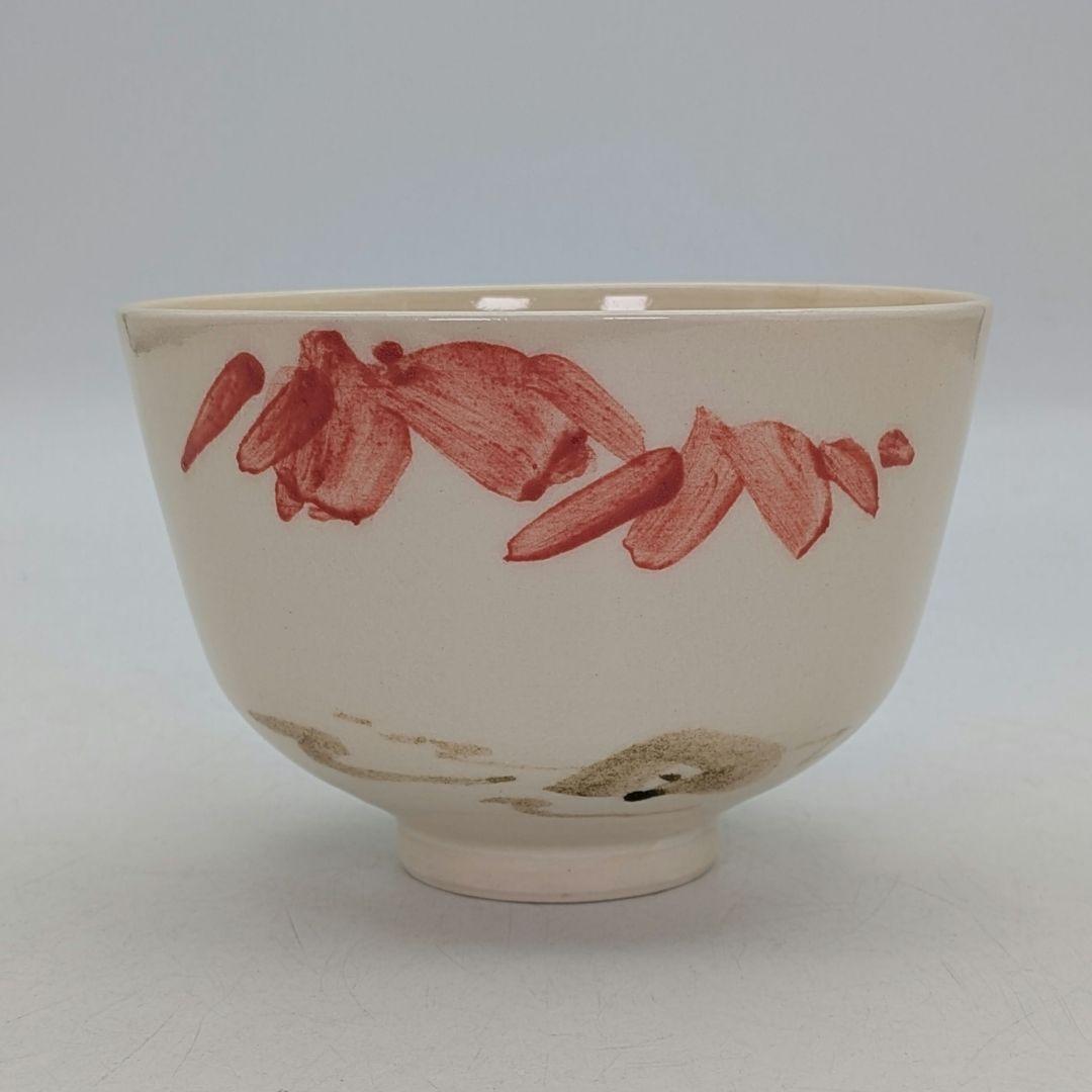 木村閑流 茶盌「紅葉に流水」 共箱共布栞 京焼 抹茶碗 抹茶茶碗 茶道具 茶器