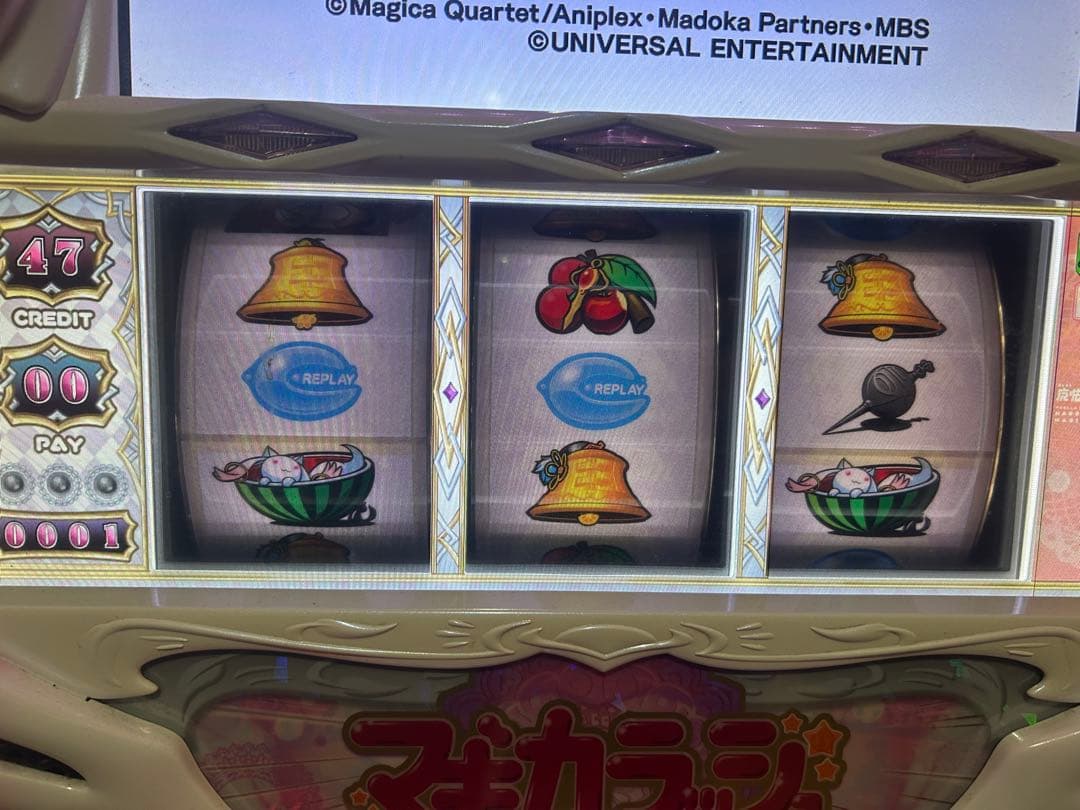 パチスロ実機　初代まどマギ　まどかマギカ