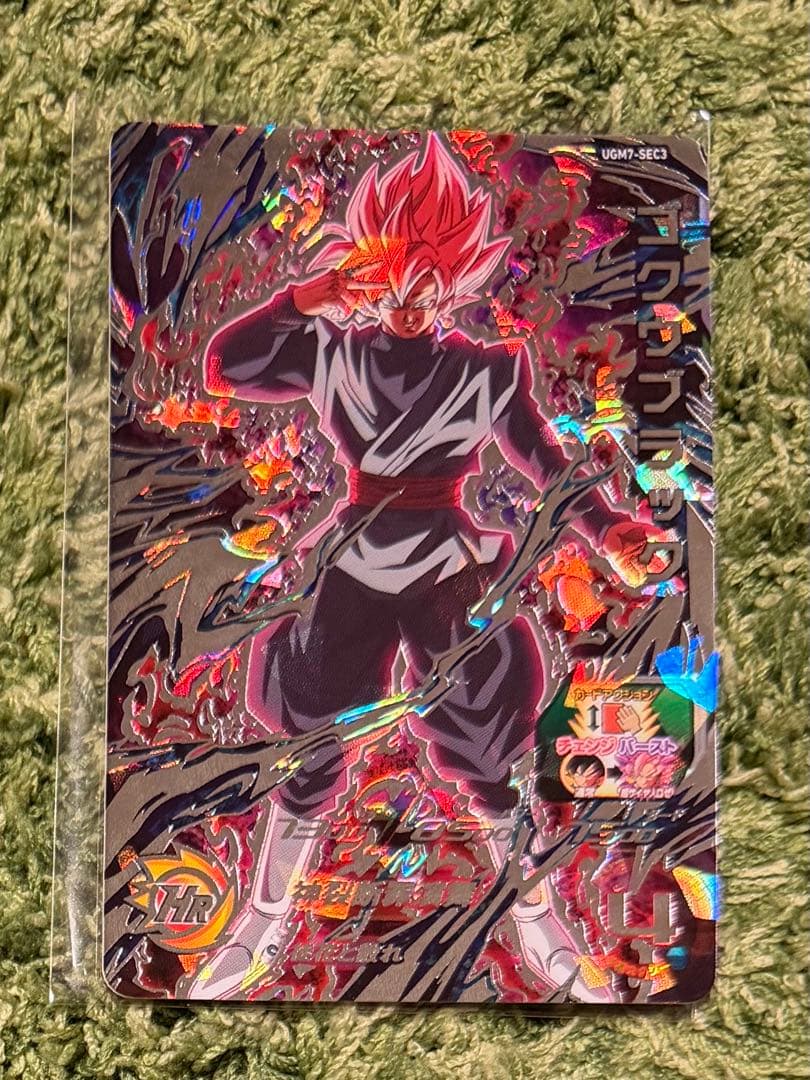 k*n様 【1000円オークション】エラーカード　ゴクウブラック sec