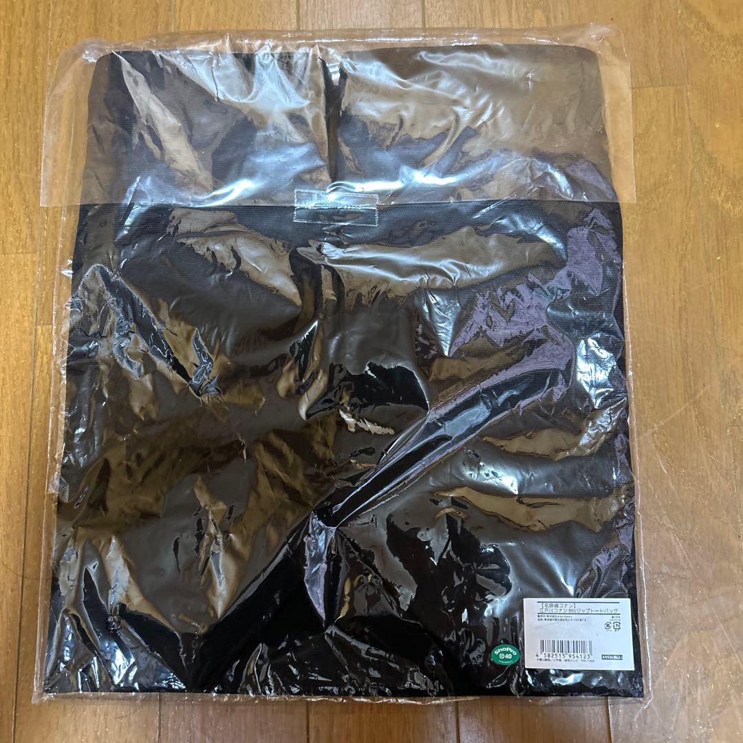 名探偵コナン サッカーボール2025 BIGトートバッグセット