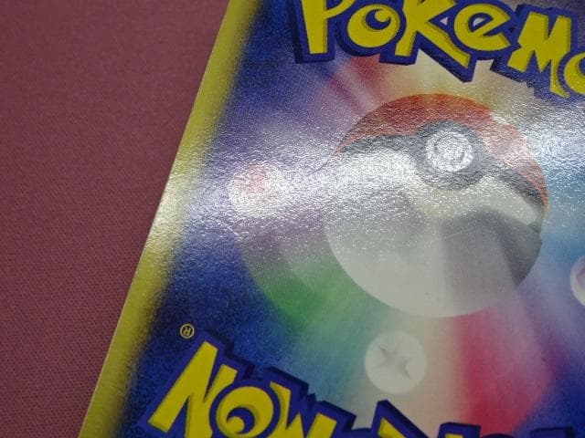 ポケカ ピカチュウ 001/002 ギフトボックス 45-MA0117-01