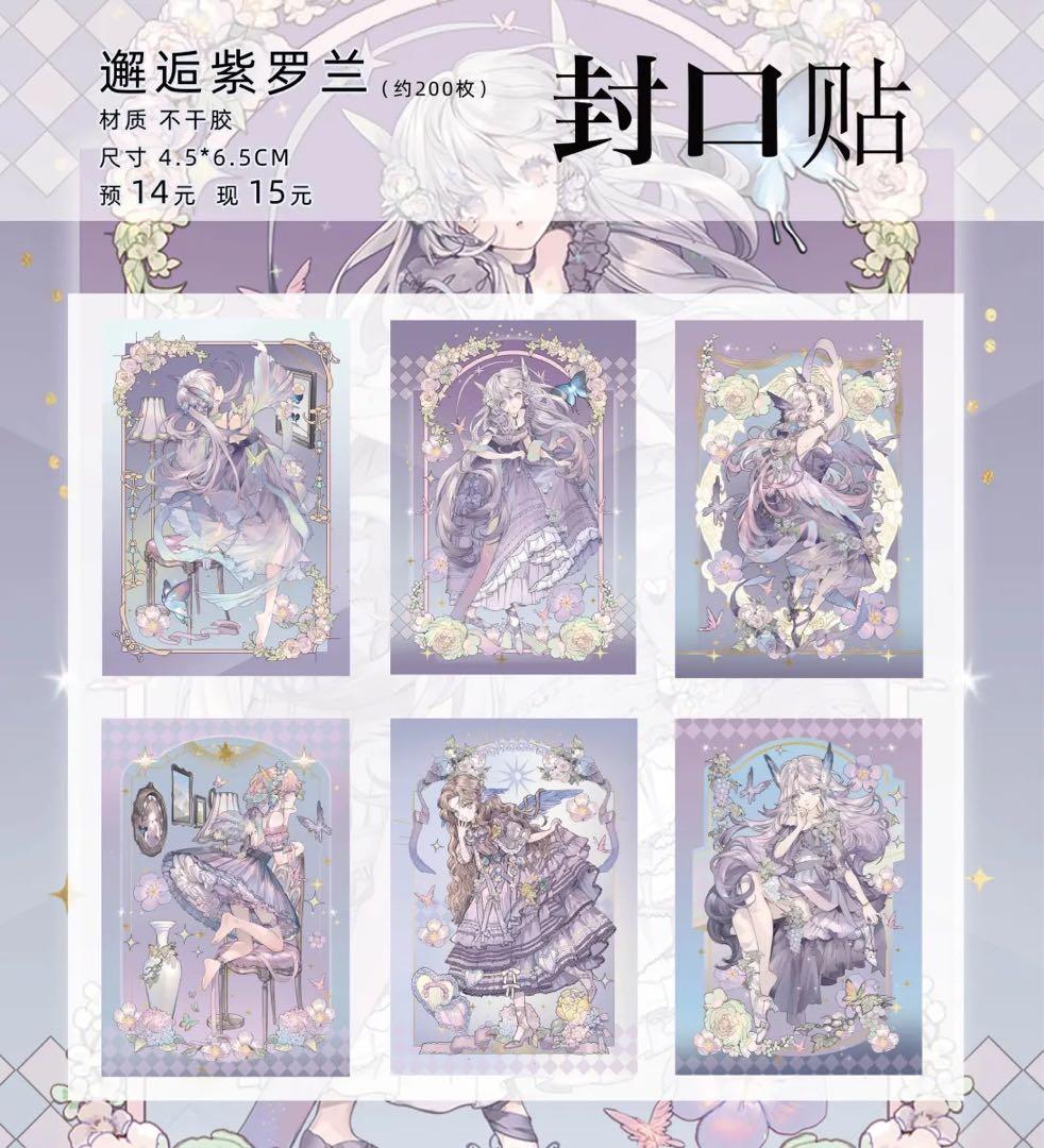 夜月ページ♡ キャンセル❌