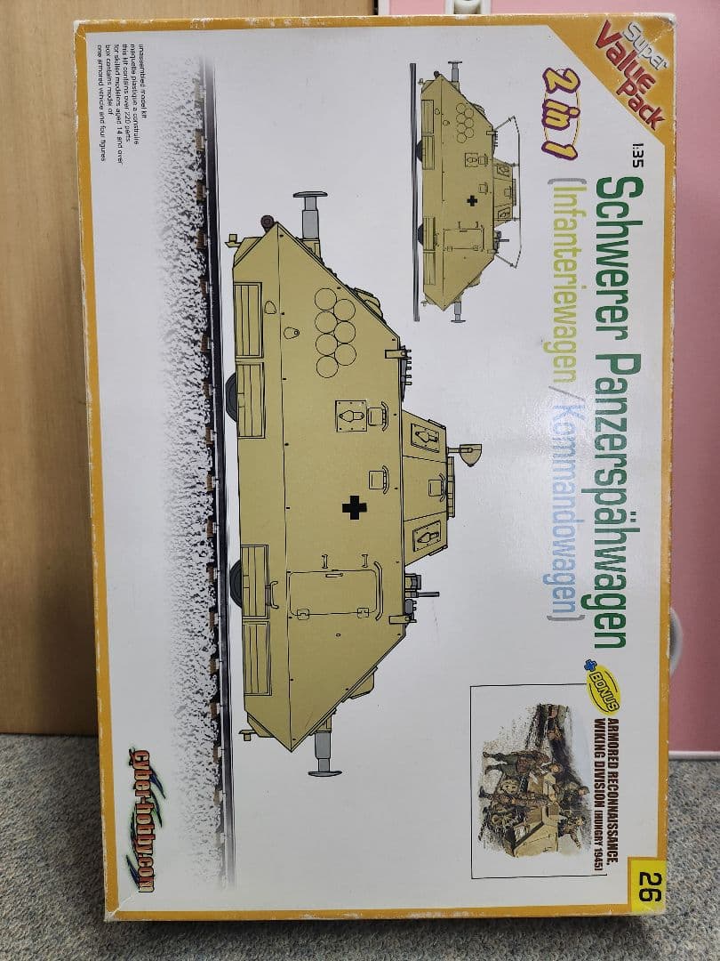 zero21521/35 戦車・装甲車プラモデル2セット