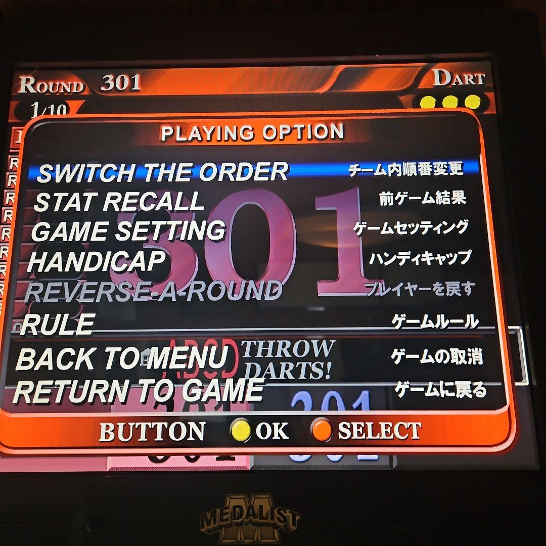 ダーツマシン 業務用 ライブ1　[取りに来られる方限定】値下げ