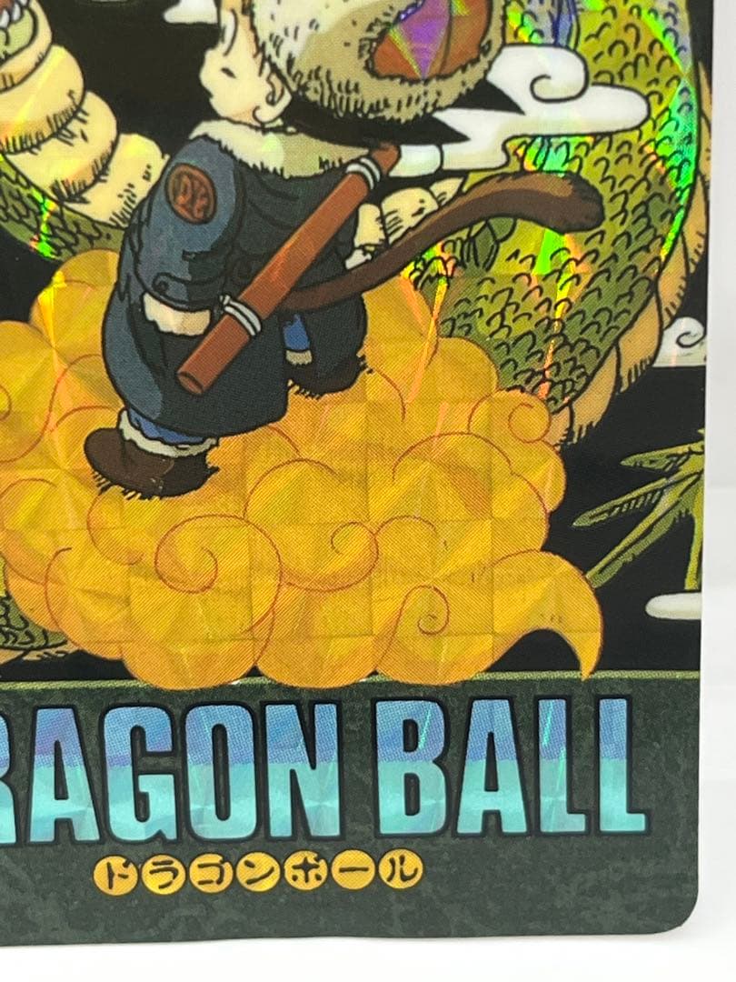 【最終値下げ】ドラゴンボール　ビジュアルアドベンチャー　No.44 神龍と悟空