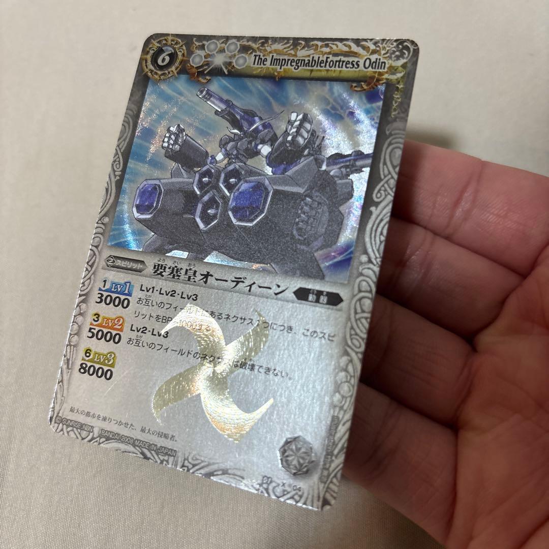 バトルスピリッツ オーディン　初期　レリーフ　バトスピ　要塞皇