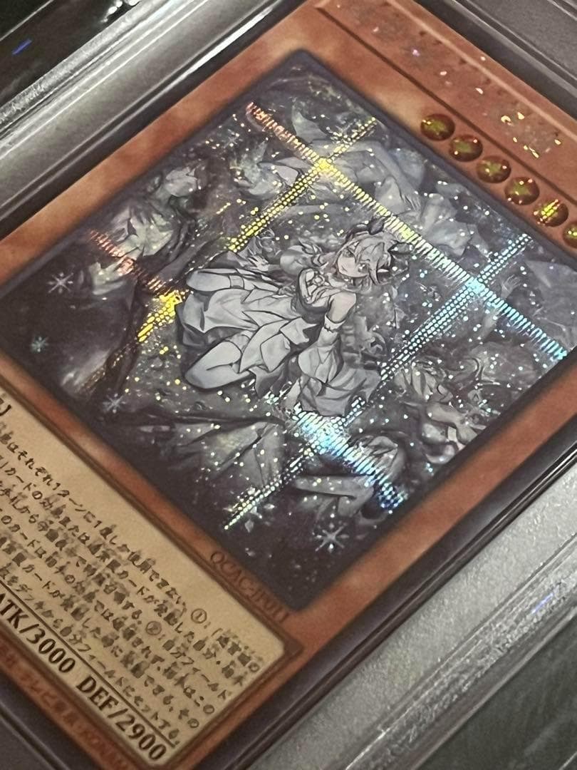 【PSA10:鑑定24枚】迷宮城の白銀姫　絵違い　遊戯王