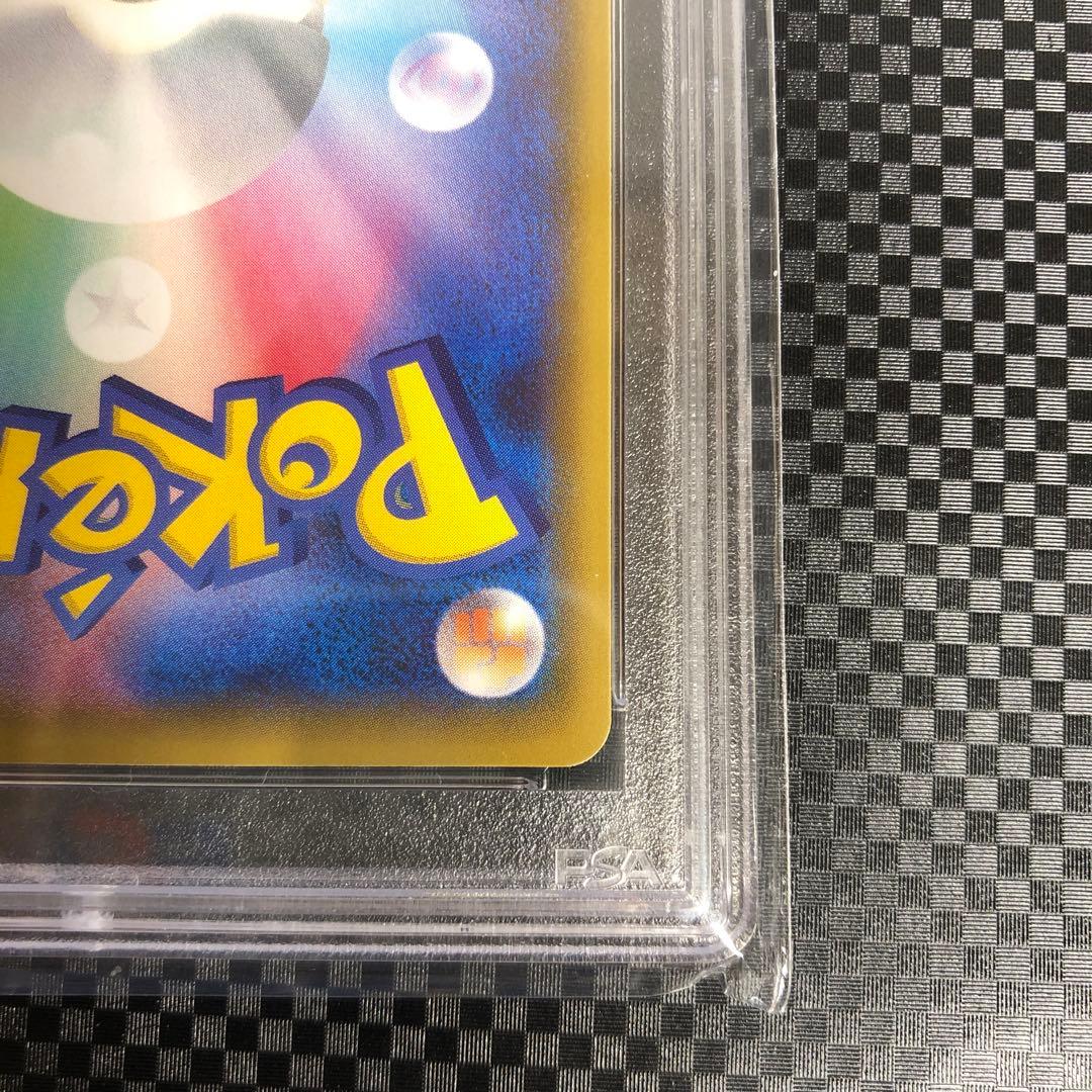 PSA10 ソルガレオ&ルナアーラGX HR 070/049