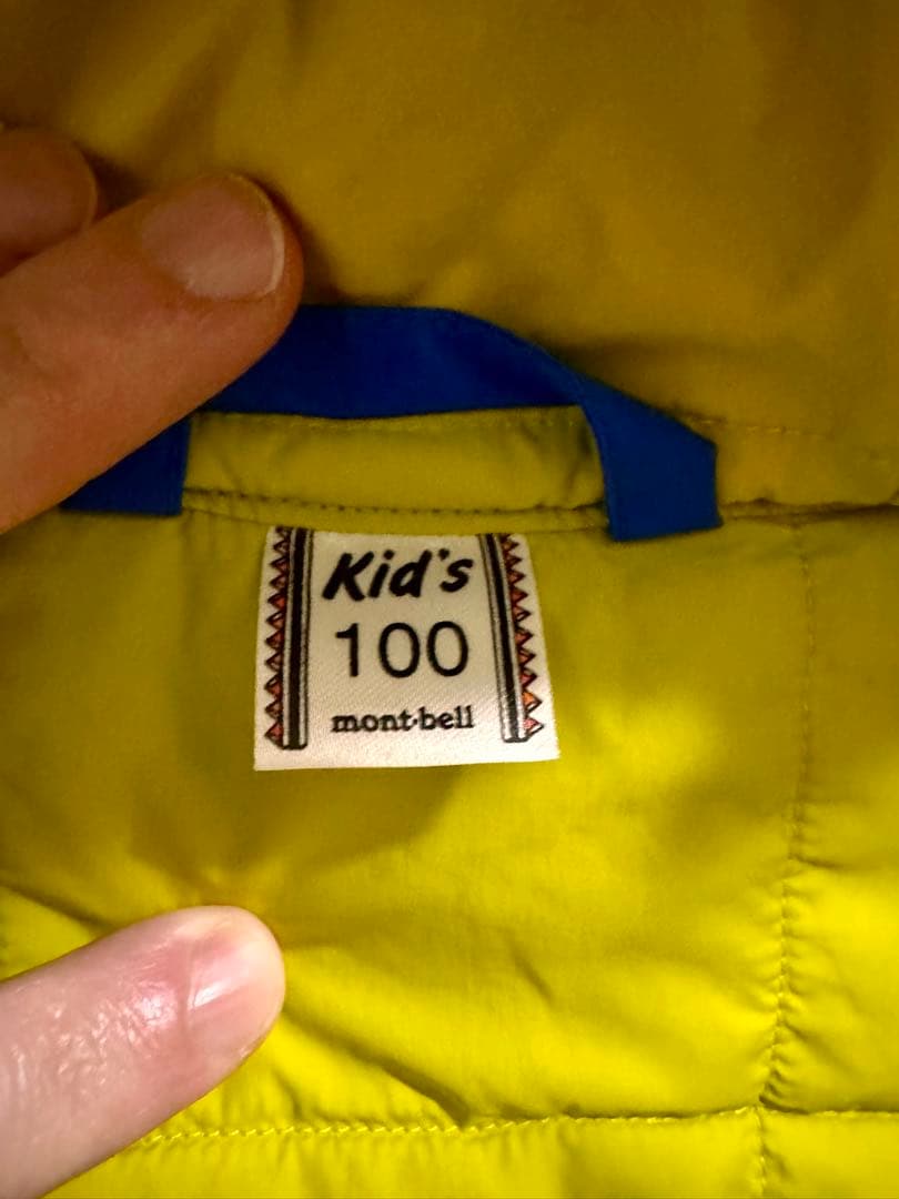 【未使用】mont-bell スキーウェア キッズ つなぎ 100cm 青