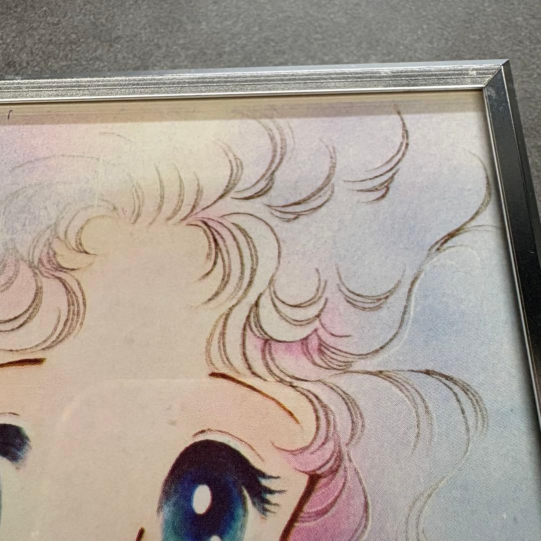 懸賞当選品　パネル時計　牧村じゅん　なかよし