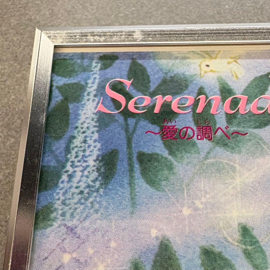 懸賞当選品　パネル時計　牧村じゅん　なかよし