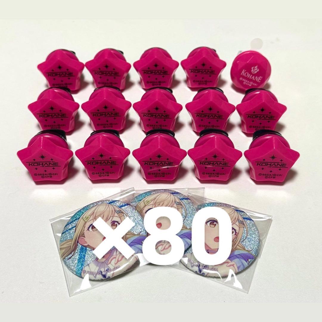 ！1週間限定価格＆出品！プロセカ 小豆沢こはね 缶バッジ グリ缶 リングライト