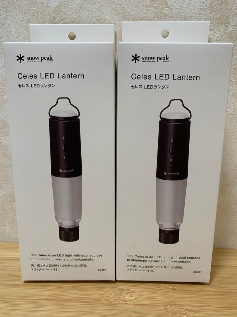 スノーピーク( peak) セレス ES-101 キャンプ 2個