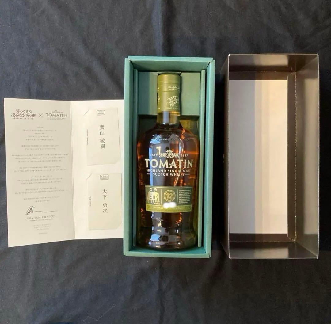 週末値下【希少限定】『帰ってきた あぶない刑事』「トマーティン 12年 ABDK