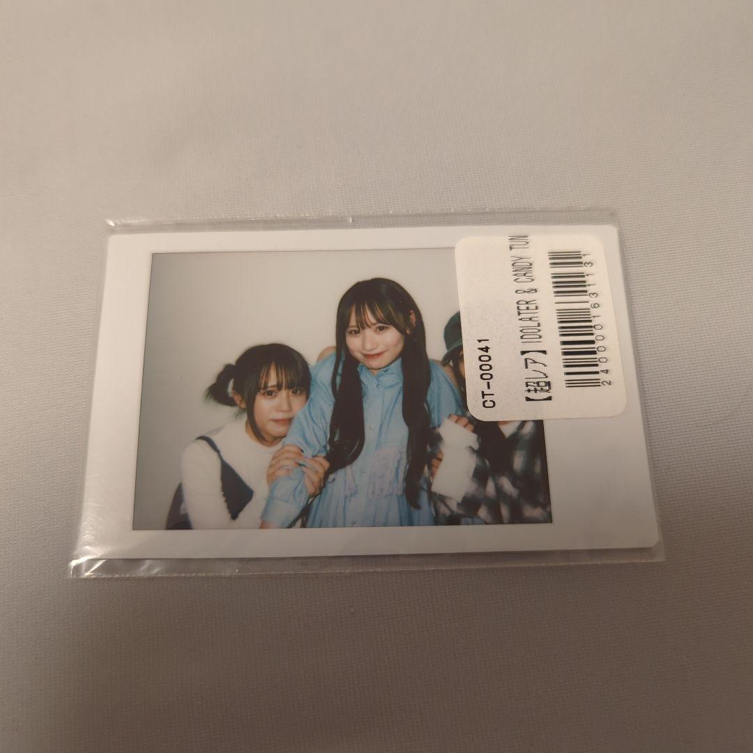 レアチェキ4点セット