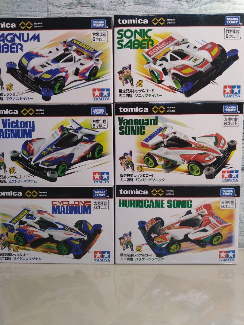 トミカ　爆走兄弟レッツ&ゴー!! バンガードソニック等　ミニカー　 6台セット