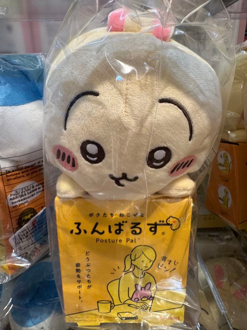 【即日配送】ちいかわ　ふんばるず　ちいかわ　ハチワレ　うさぎ　各2個セット