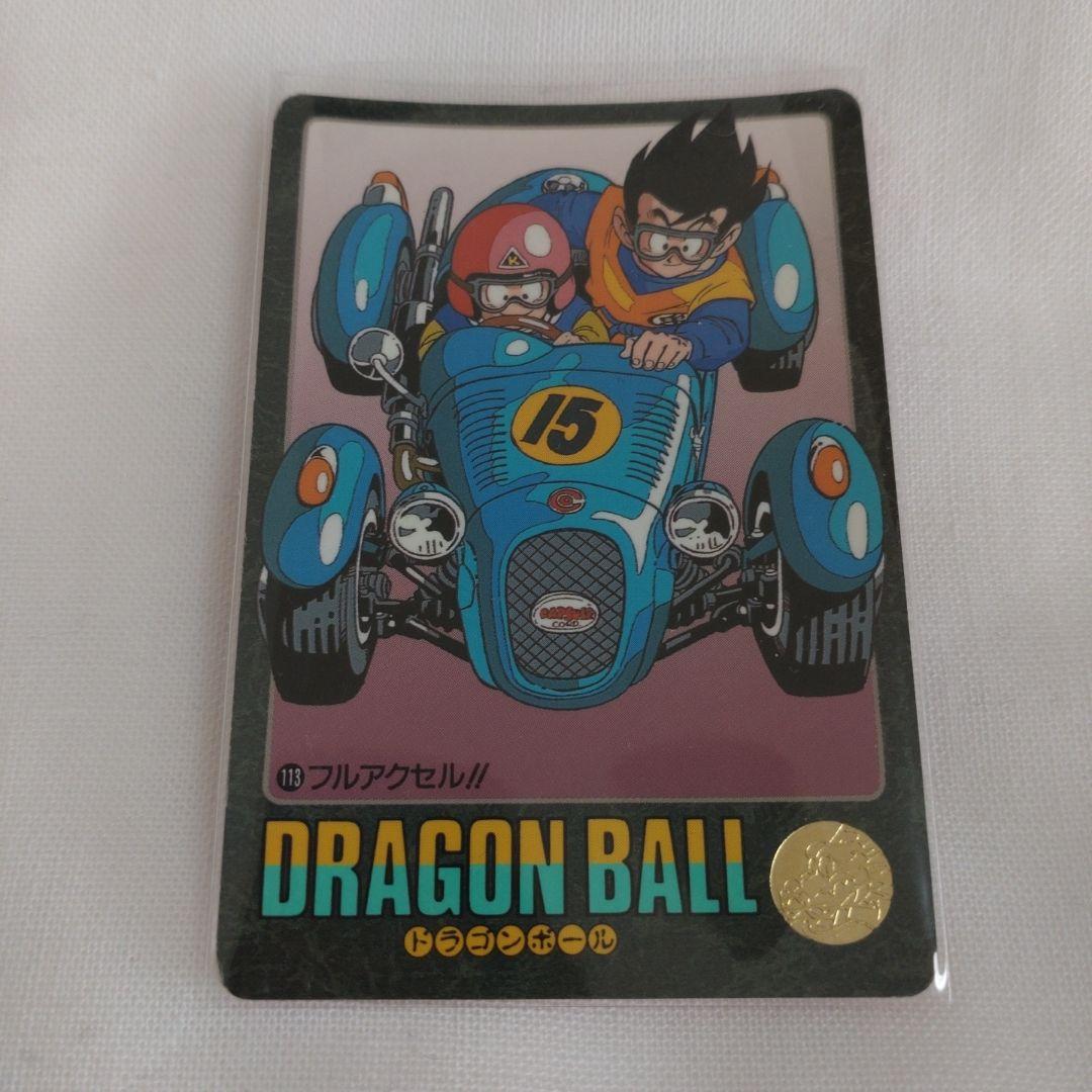 ドラゴンボール　ビジュアルアドベンチャー