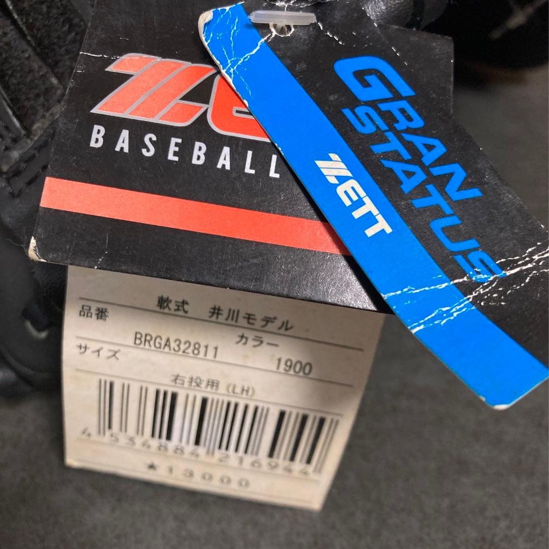 ゼット グランステイタス 一般 大人用 軟式 投手 野球 グローブ 未使用品