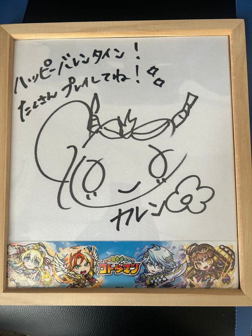 水瀬いのり　直筆サイン色紙