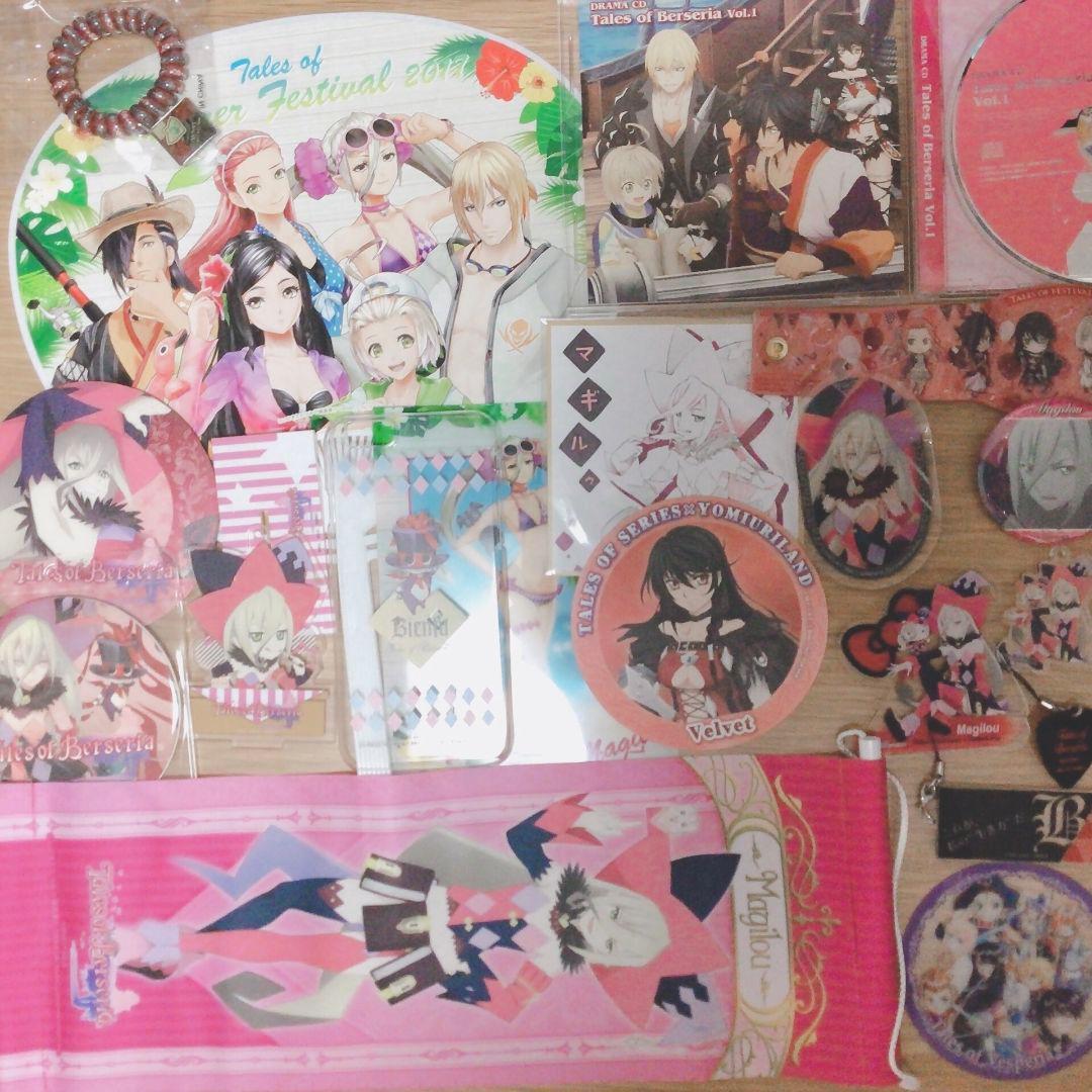 テイルズ　まとめ売り