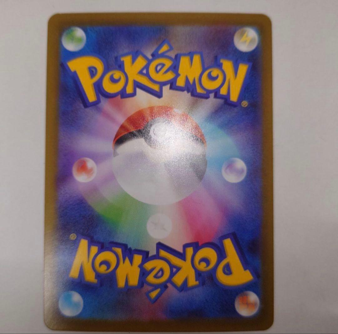 N*様 ポケモンカード ニャースex sar