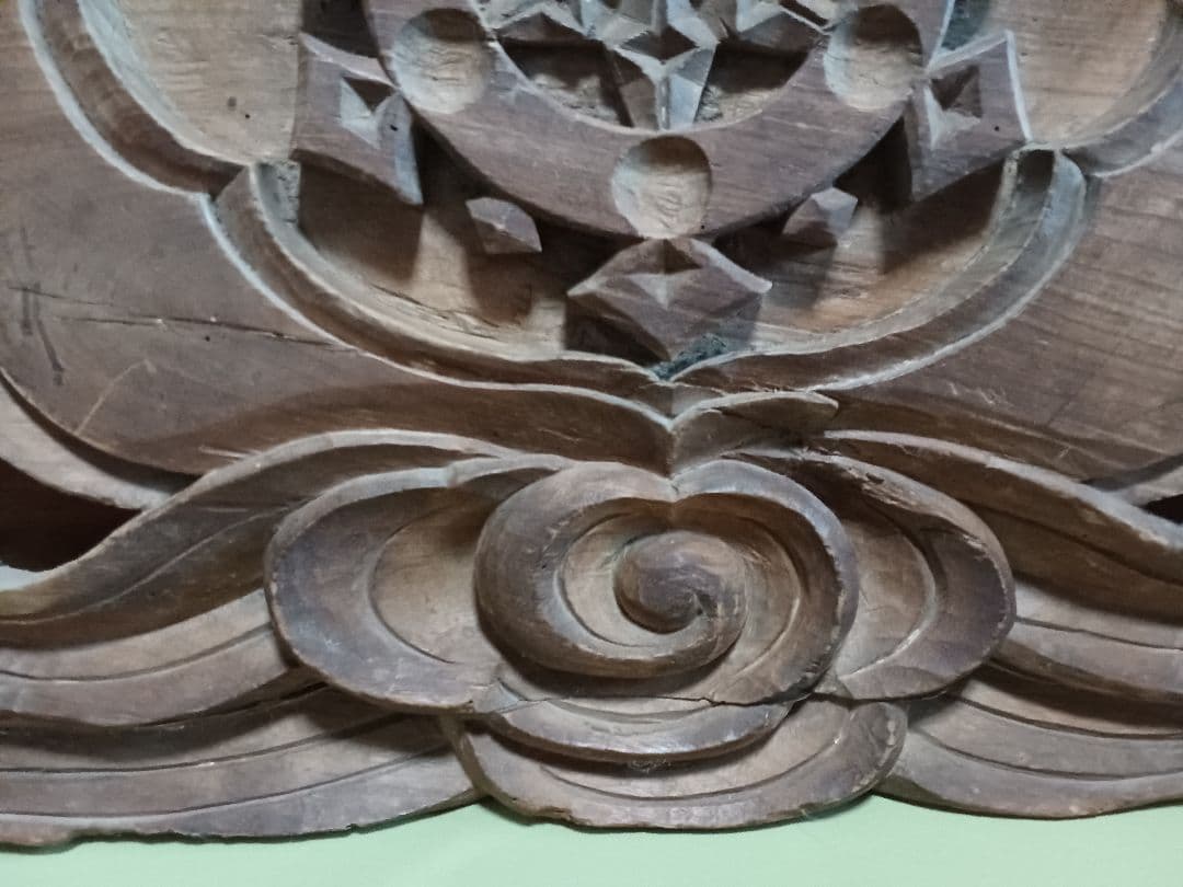 嘉永元年奉納　「懸魚」　寺院古材 彫刻 仏教美術寺院装飾　「火伏せ」「魔除け」