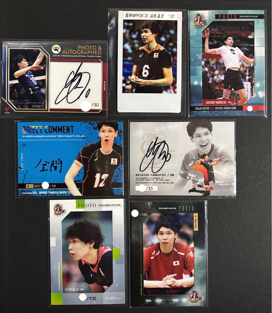 龍神NIPPON 山内晶大 選手 レアカード トレカ