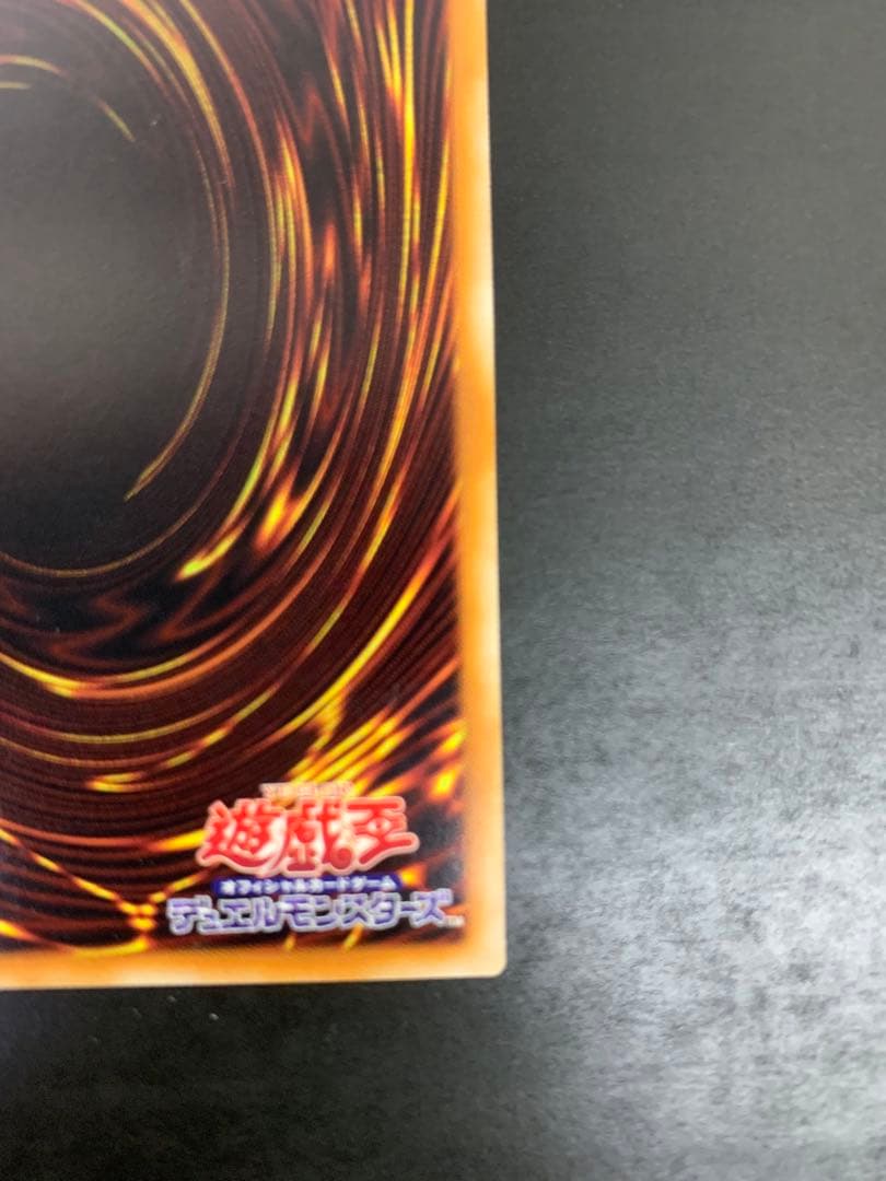 遊戯王　万物創世龍　10000シークレットレア