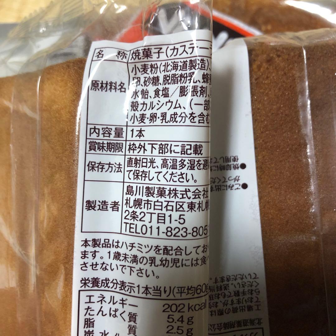 食品詰め合わせ　ドラ猫