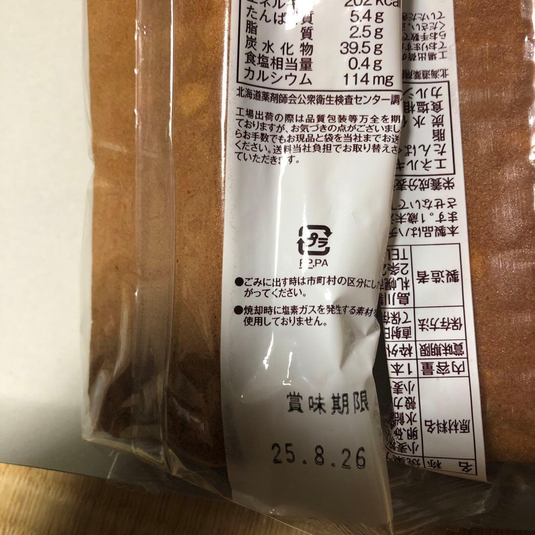 食品詰め合わせ　ドラ猫