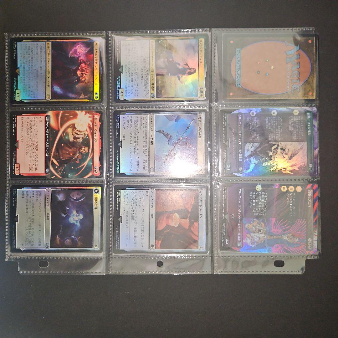 マジック：ザ・ギャザリング ファイナルファンタジーまとめ売り