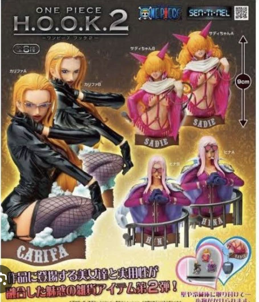 ワンピース h.o.o.k.1~4、FILMZ、sp2種 全32個 フルコンプ