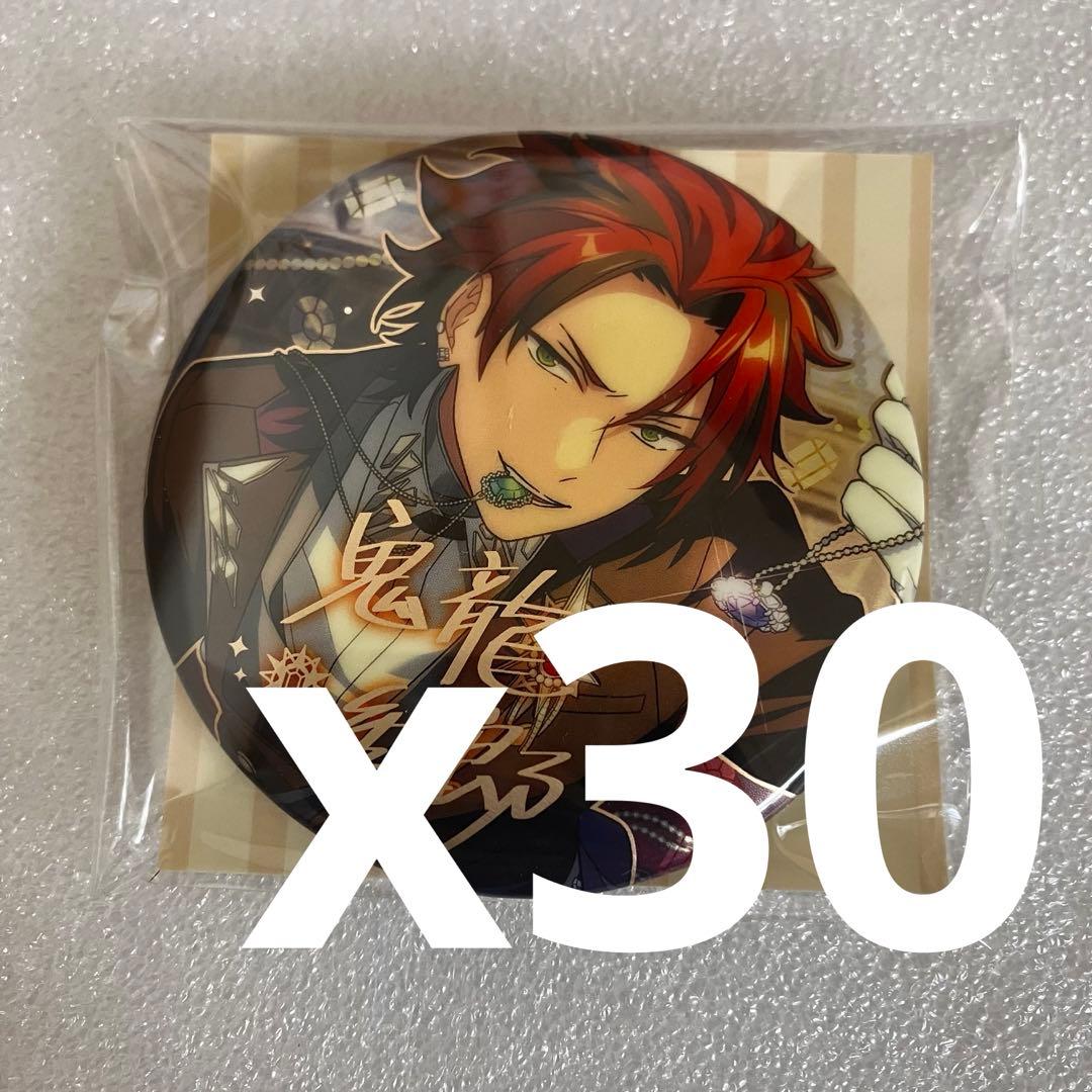 【あんスタ】鬼龍紅郎　30点セット　中国　繁夢缶バッジ