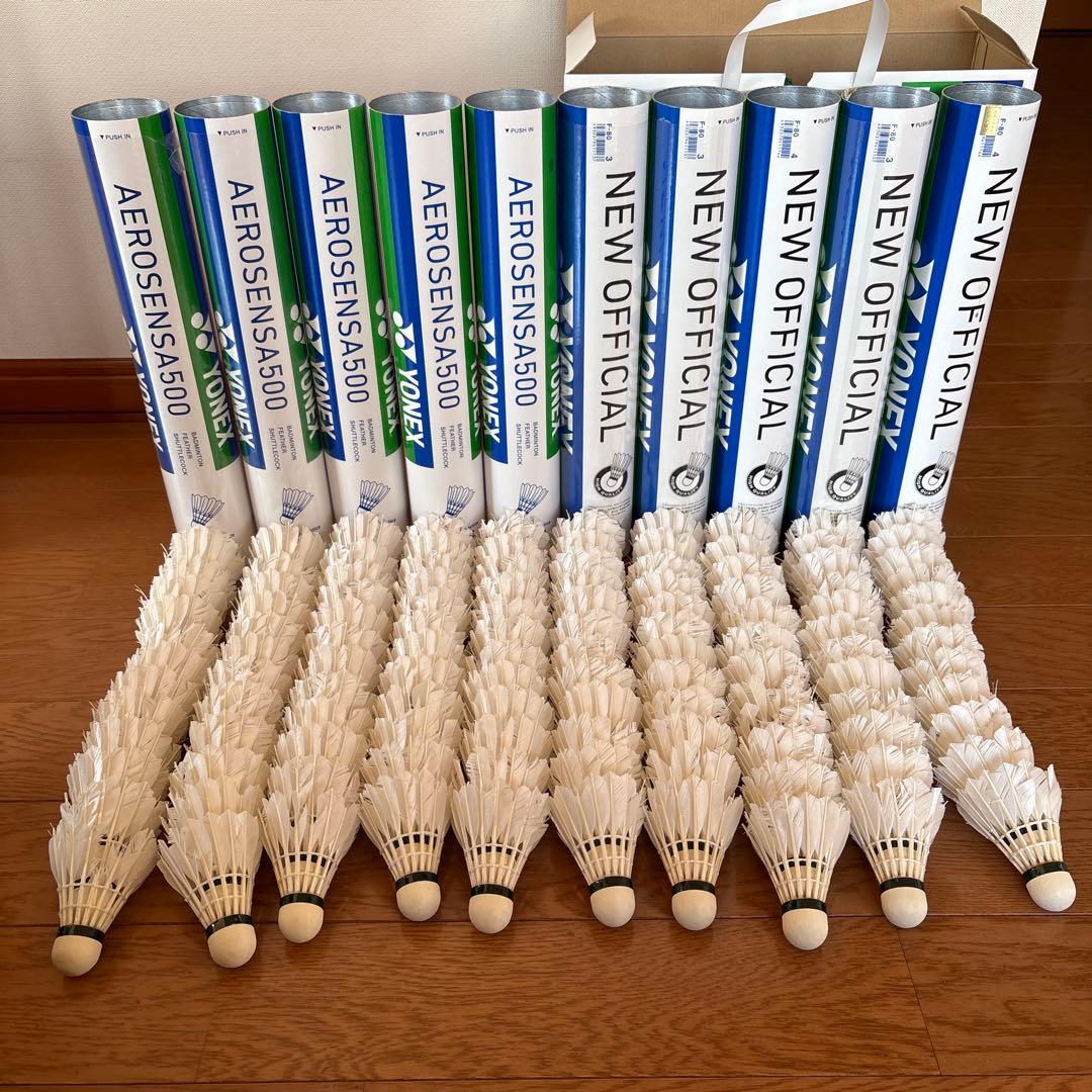 AEROSENSA 500D バドミントンシャトル 1箱120球