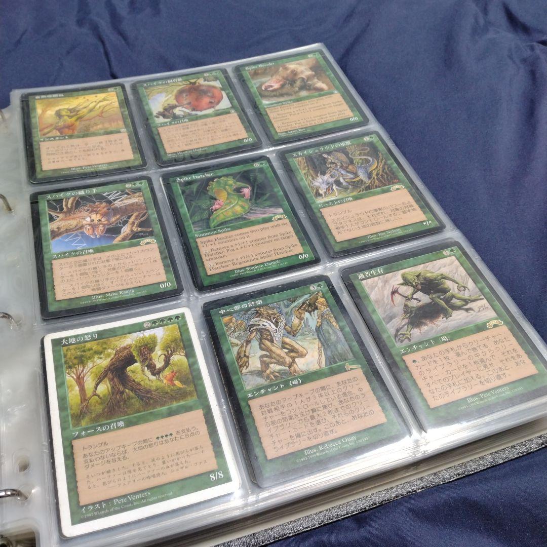 MTG 　マジックザギャザリング　まとめ売り　ガイアの揺籃の地