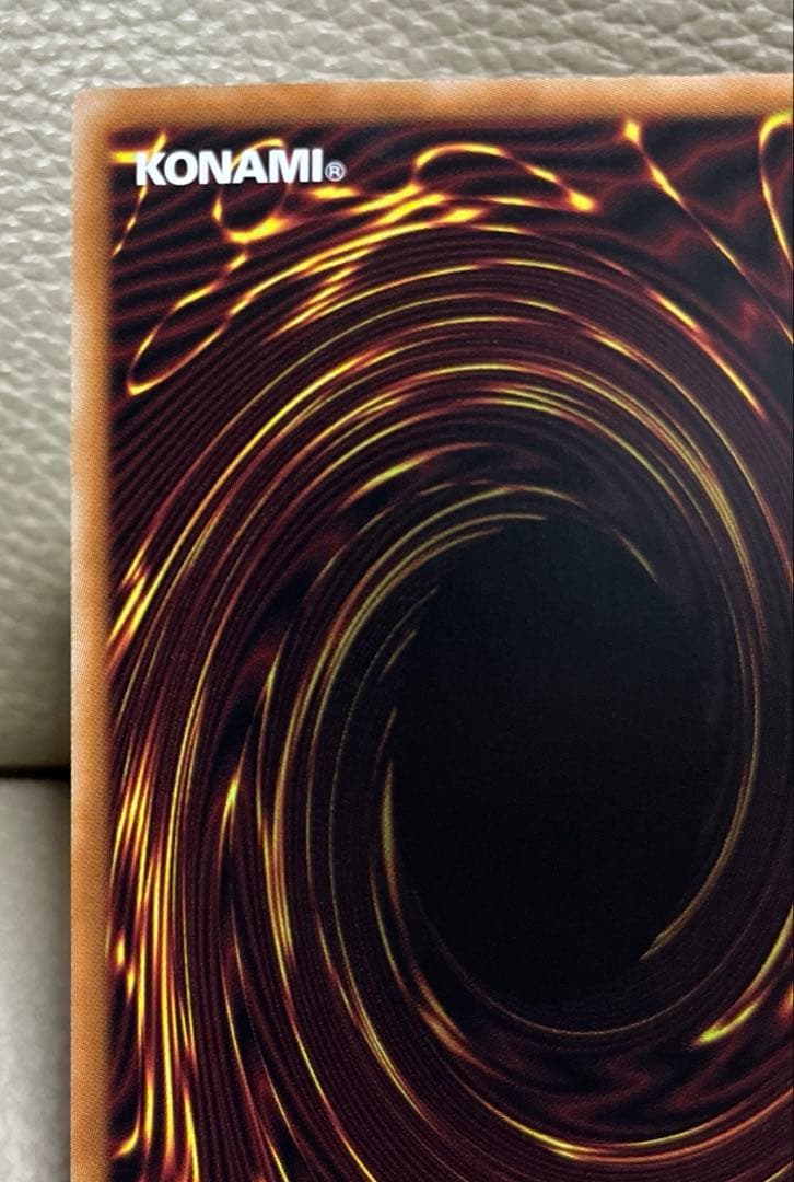 遊戯王　キラーチューンレッドシール　プリズマティックシークレット　プリシク