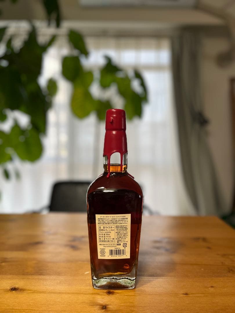 メーカーズマーク セラーエイジド2024