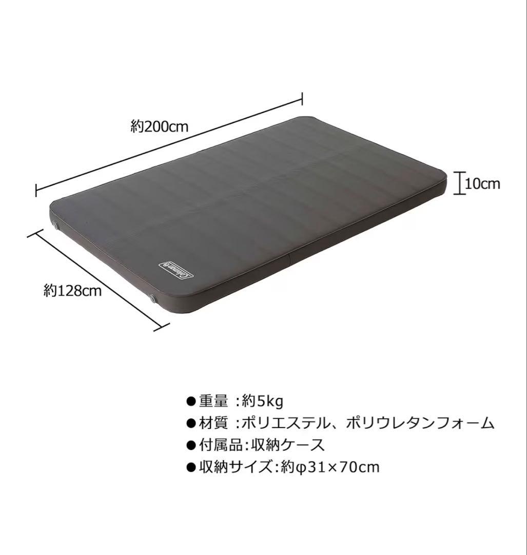 インフレーターマット　ダブル