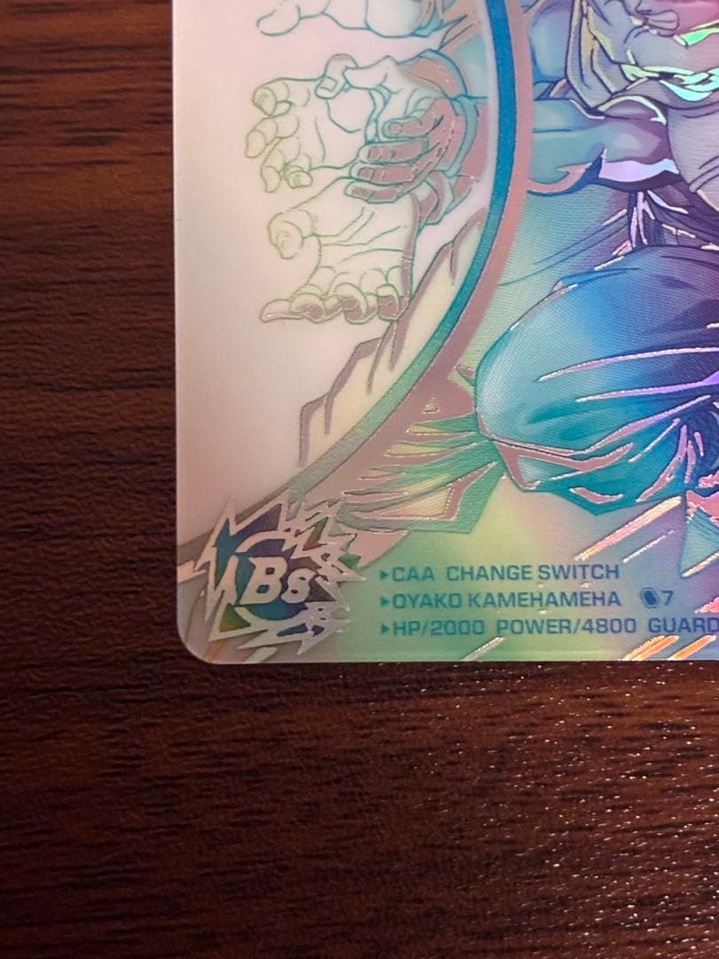 ドラゴンボールヒーローズ MM1-ASEC SP 孫悟飯:少年期