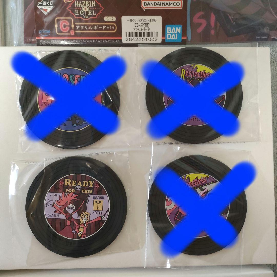 ハズビンホテル 一番くじ ラストワン賞2点込み！ 合計26点セット まとめ売り