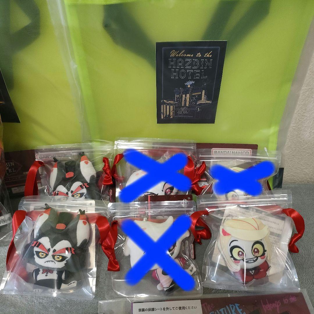 ハズビンホテル 一番くじ ラストワン賞2点込み！ 合計26点セット まとめ売り