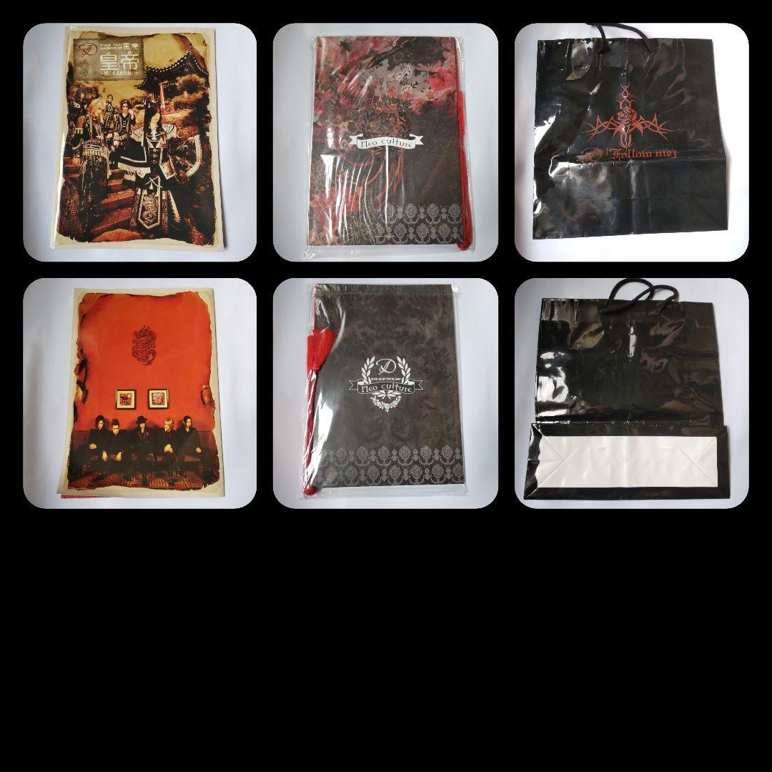 貴重！【2006年】【2007年】Ｄディー★ツアーパンフレットSET【公式商品】
