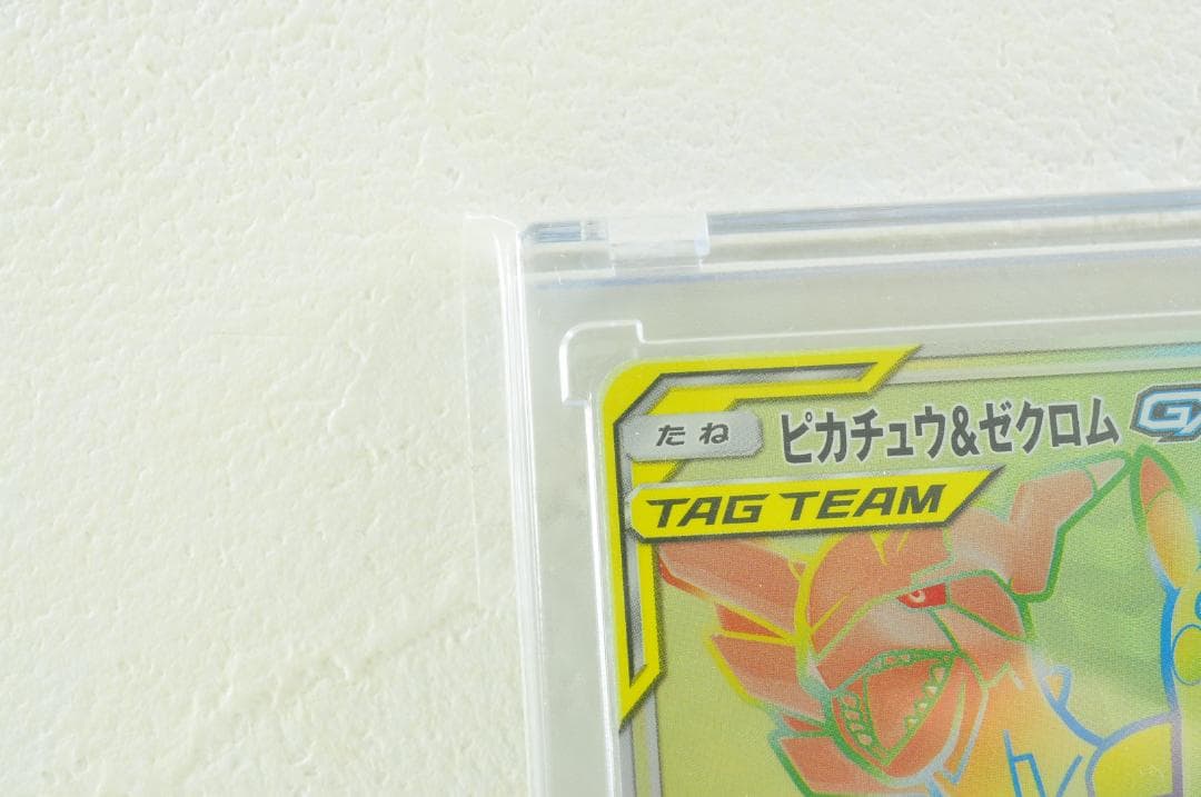 ピカチュウ＆ゼクロム GX タッグチームカード　HR