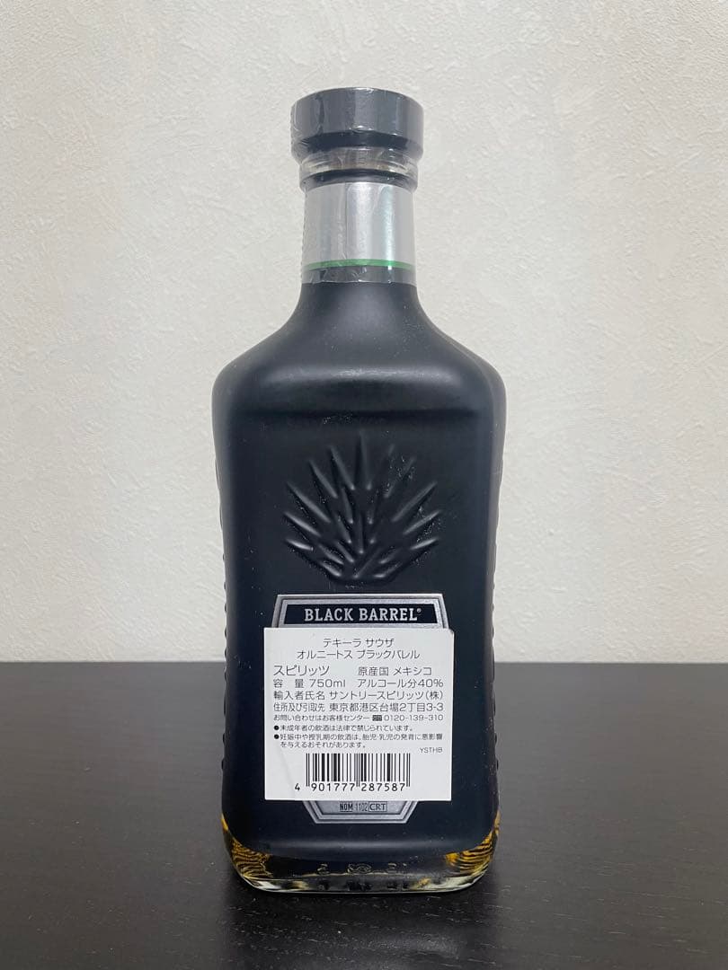#テキーラ　サウザ　オルニートス　ブラックバレル