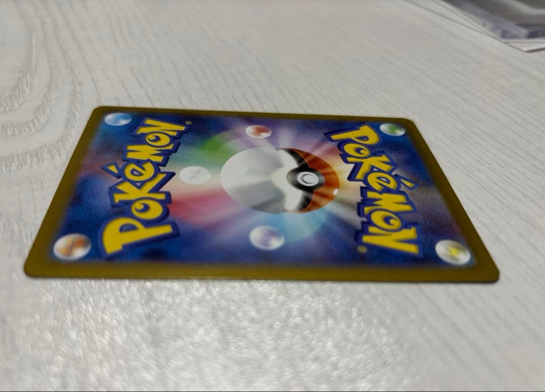 ポケモンカード　ピカチュウex sar スタートデッキ100